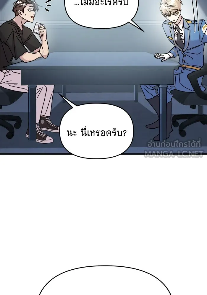 วายร้ายก็อยากมีรัก ตอนที่ 13 รูปที่ 111