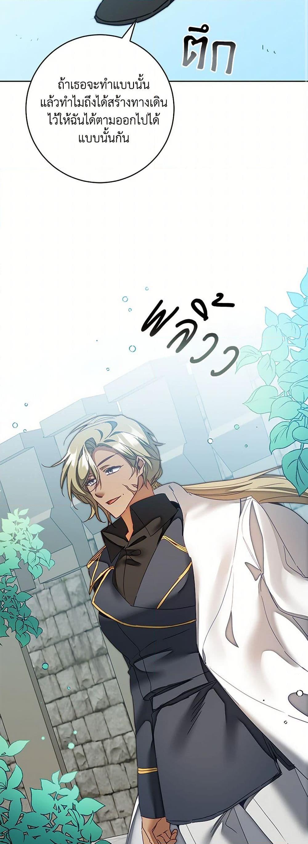 Manga-lc-com อ่านมังงะ อ่านการ์ตูน ออนไลน์ ฟรี I’ve Become the Villainous Empress of a Novel ตอนที่ 1 2 3 4 5 6 7 8 9 10 11 12 13 14 ฟรี ไม่มีโฆษณา Manga-lc - อ่าน มังงะ อ่าน การ์ตูน ออนไลน์ อ่านมังงะ ฟรี