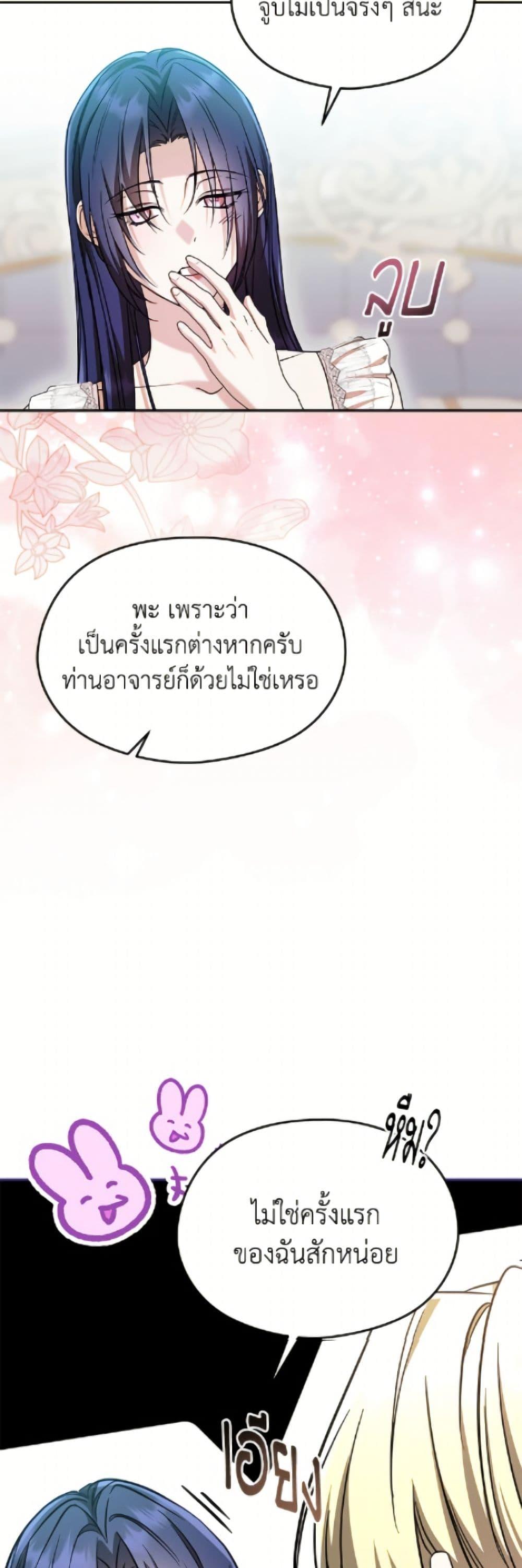 Manga-lc-com อ่านมังงะ อ่านการ์ตูน ออนไลน์ ฟรี I Don’t Want to Work! ตอนที่ 1 2 3 4 5 6 7 8 9 10 11 12 13 14 ฟรี ไม่มีโฆษณา Manga-lc - อ่าน มังงะ อ่าน การ์ตูน ออนไลน์ อ่านมังงะ ฟรี