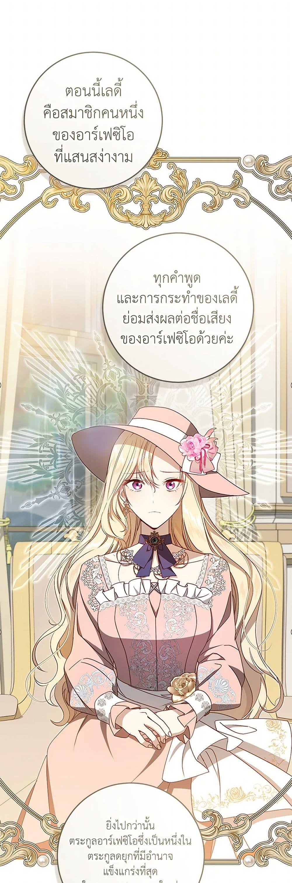 Manga-lc-com อ่านมังงะ อ่านการ์ตูน ออนไลน์ ฟรี I’ll Take the Dukedom From Today ตอนที่ 1 2 3 4 5 6 7 8 9 10 11 12 13 14 ฟรี ไม่มีโฆษณา Manga-lc - อ่าน มังงะ อ่าน การ์ตูน ออนไลน์ อ่านมังงะ ฟรี
