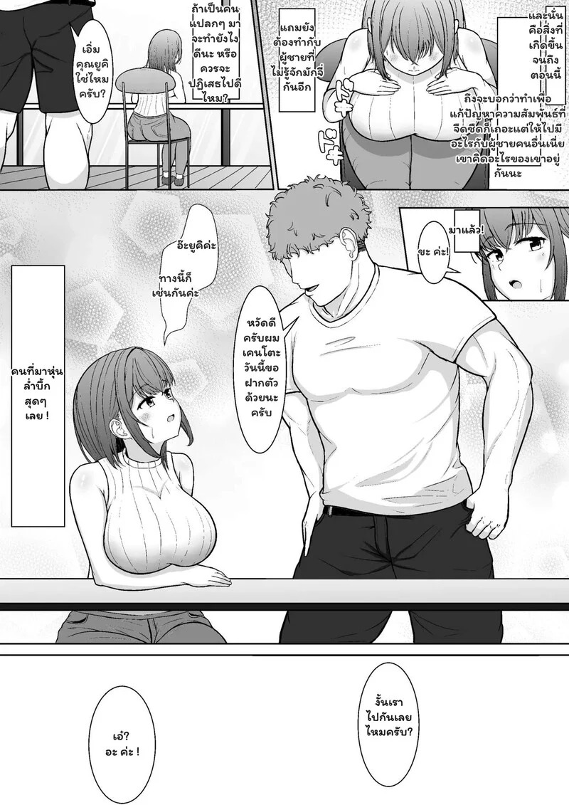 Doujin-Lc- อ่าน โดจิน มังฮวา เกาหลี ญี่ปุ่น จีน แปลไทย ความลับที่ซ่อนไว้  [anchorbell] Hoka no Otoko to no H wo Tanomaremashita ตอนที่ 1 ฟรี ไม่มีโฆษณา อ่าน โดจิน Manhwa เกาหลี ญี่ปุ่น จีน เรามีครบ คัดมาให้เน้นๆ โดจิน 18+ รับประกันความฟินโดย Doujin Lc