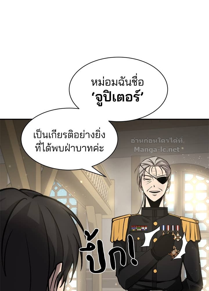 Doujin-Lc- อ่าน โดจิน มังฮวา เกาหลี ญี่ปุ่น จีน แปลไทย ผู้พิชิตเกมป้องกันฐาน ตอนที่ 1 2 3 4 5 6 7 8 9 10 11 12 13 14 ฟรี ไม่มีโฆษณา อ่าน โดจิน Manhwa เกาหลี ญี่ปุ่น จีน เรามีครบ คัดมาให้เน้นๆ โดจิน 18+ รับประกันความฟินโดย Doujin Lc