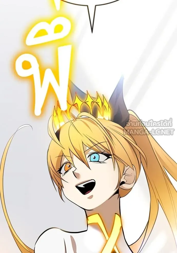 Return to Player ตอนที่ 179 รูปที่ 136