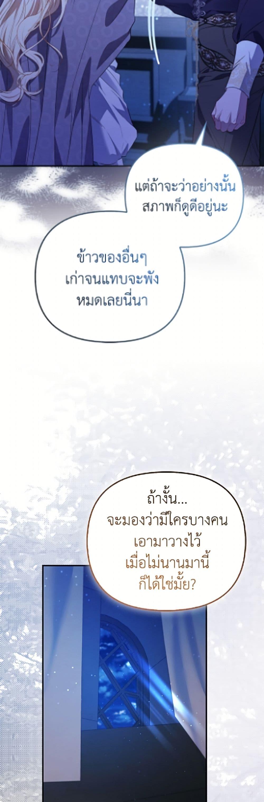 Manga-lc-com อ่านมังงะ อ่านการ์ตูน ออนไลน์ ฟรี I’m the Princess of All ตอนที่ 1 2 3 4 5 6 7 8 9 10 11 12 13 14 ฟรี ไม่มีโฆษณา Manga-lc - อ่าน มังงะ อ่าน การ์ตูน ออนไลน์ อ่านมังงะ ฟรี