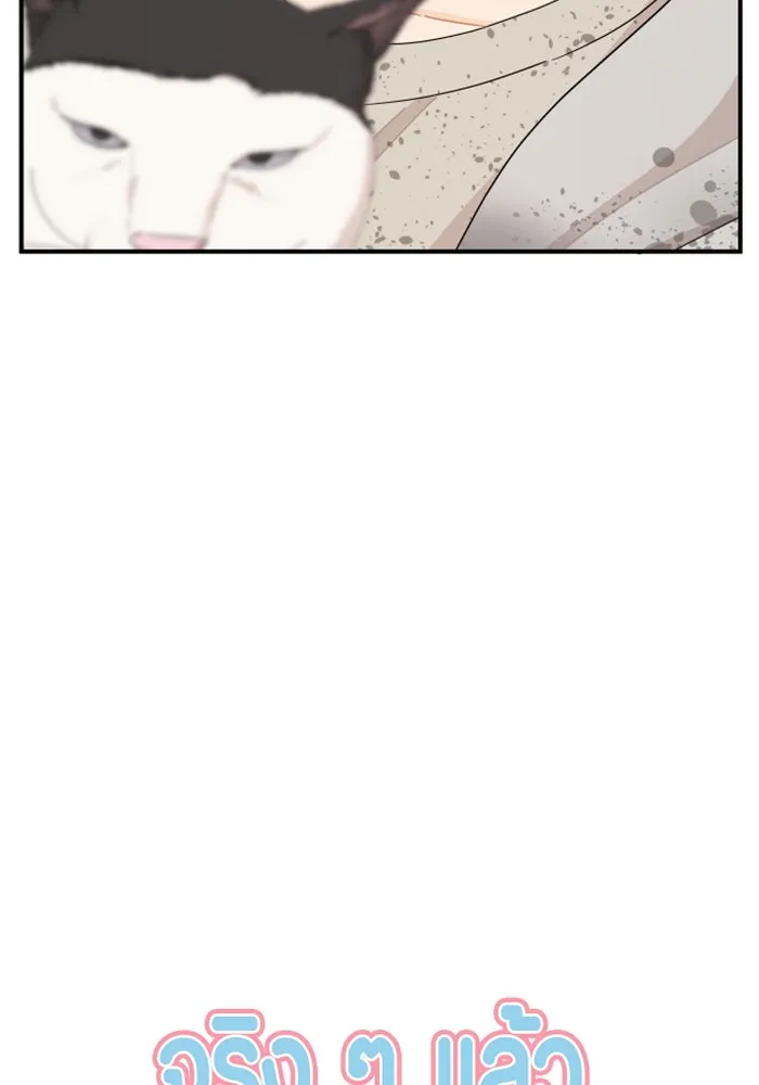 จริง ๆ แล้ว โอบารัมน่ะ… ตอนที่ 32 รูปที่ 5