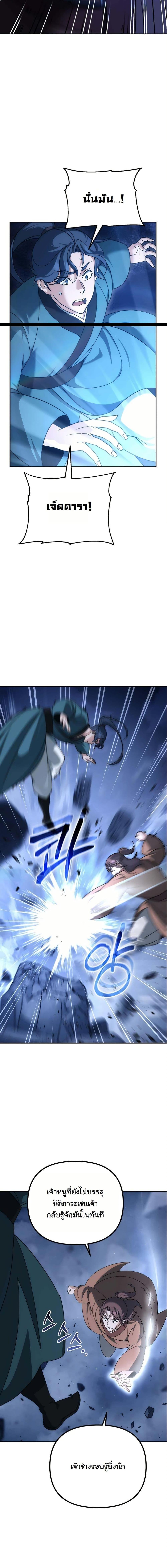 Manga-lc-com อ่านมังงะ อ่านการ์ตูน ออนไลน์ ฟรี The Eunuch’s Second Life ตอนที่ 1 2 3 4 5 6 7 8 9 10 11 12 13 14 ฟรี ไม่มีโฆษณา Manga-lc - อ่าน มังงะ อ่าน การ์ตูน ออนไลน์ อ่านมังงะ ฟรี