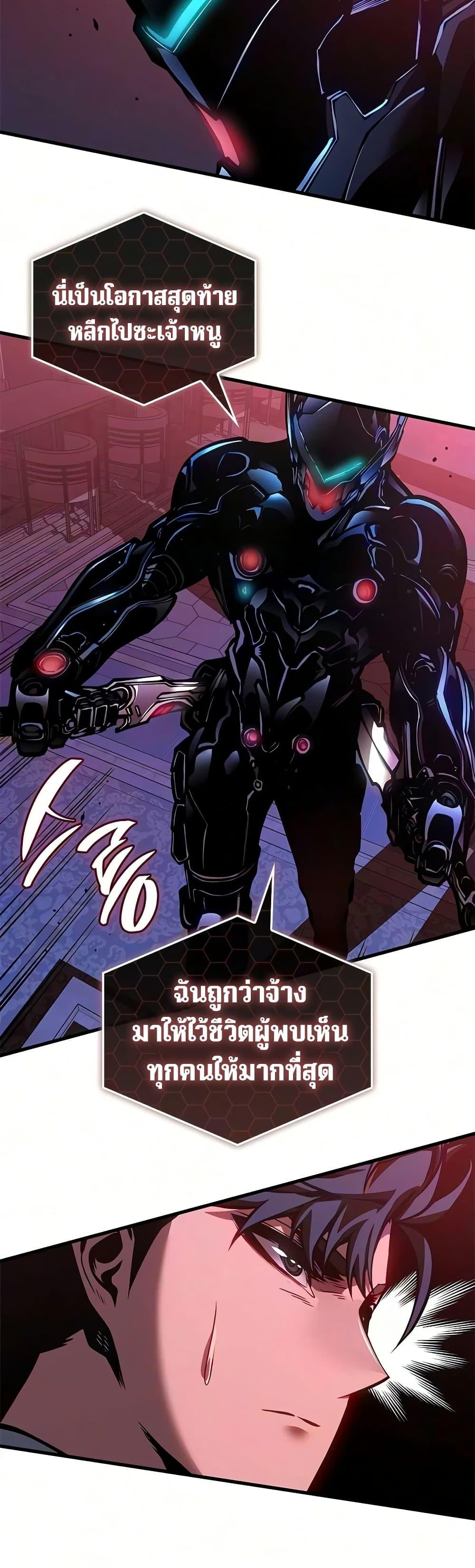 Manga-lc-com อ่านมังงะ อ่านการ์ตูน ออนไลน์ ฟรี Bad Bone Blood ตอนที่ 1 2 3 4 5 6 7 8 9 10 11 12 13 14 ฟรี ไม่มีโฆษณา Manga-lc - อ่าน มังงะ อ่าน การ์ตูน ออนไลน์ อ่านมังงะ ฟรี