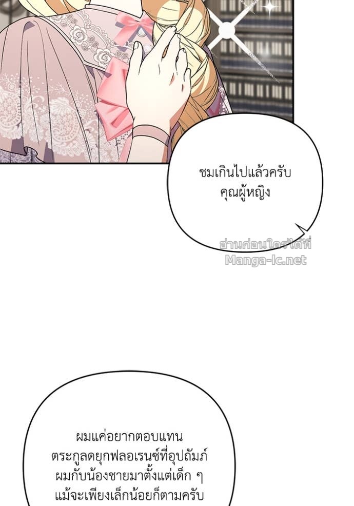 Doujin-Lc- อ่าน โดจิน มังฮวา เกาหลี ญี่ปุ่น จีน แปลไทย คิดว่าการบิดเบือนต้นฉบับ มันทำได้ง่าย ๆ หรือไง ตอนที่ 1 2 3 4 5 6 7 8 9 10 11 12 13 14 ฟรี ไม่มีโฆษณา อ่าน โดจิน Manhwa เกาหลี ญี่ปุ่น จีน เรามีครบ คัดมาให้เน้นๆ โดจิน 18+ รับประกันความฟินโดย Doujin Lc