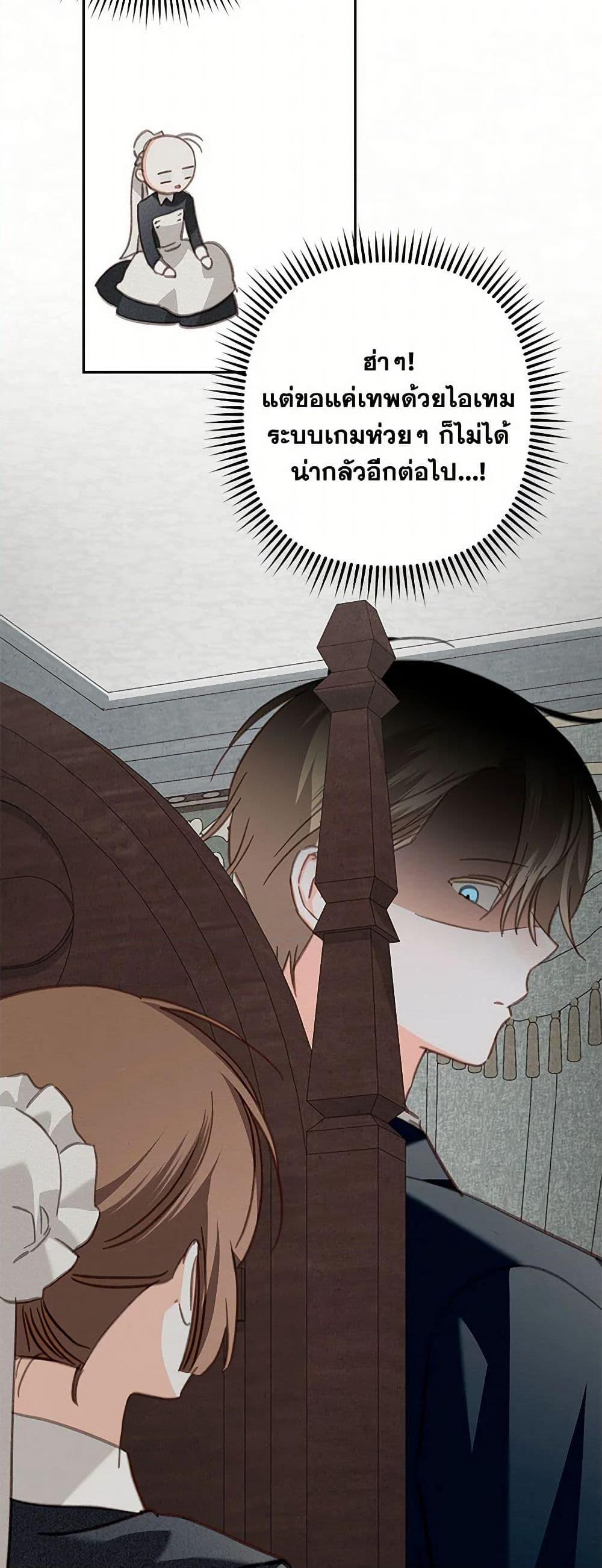 Manga-lc-com อ่านมังงะ อ่านการ์ตูน ออนไลน์ ฟรี How to Survive as a Maid in a Horror Game ตอนที่ 1 2 3 4 5 6 7 8 9 10 11 12 13 14 ฟรี ไม่มีโฆษณา Manga-lc - อ่าน มังงะ อ่าน การ์ตูน ออนไลน์ อ่านมังงะ ฟรี