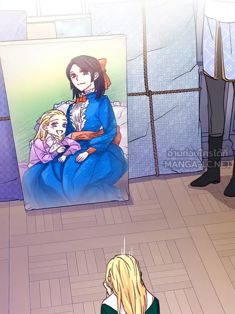 Bring the Love ตอนที่ 124 รูปที่ 81