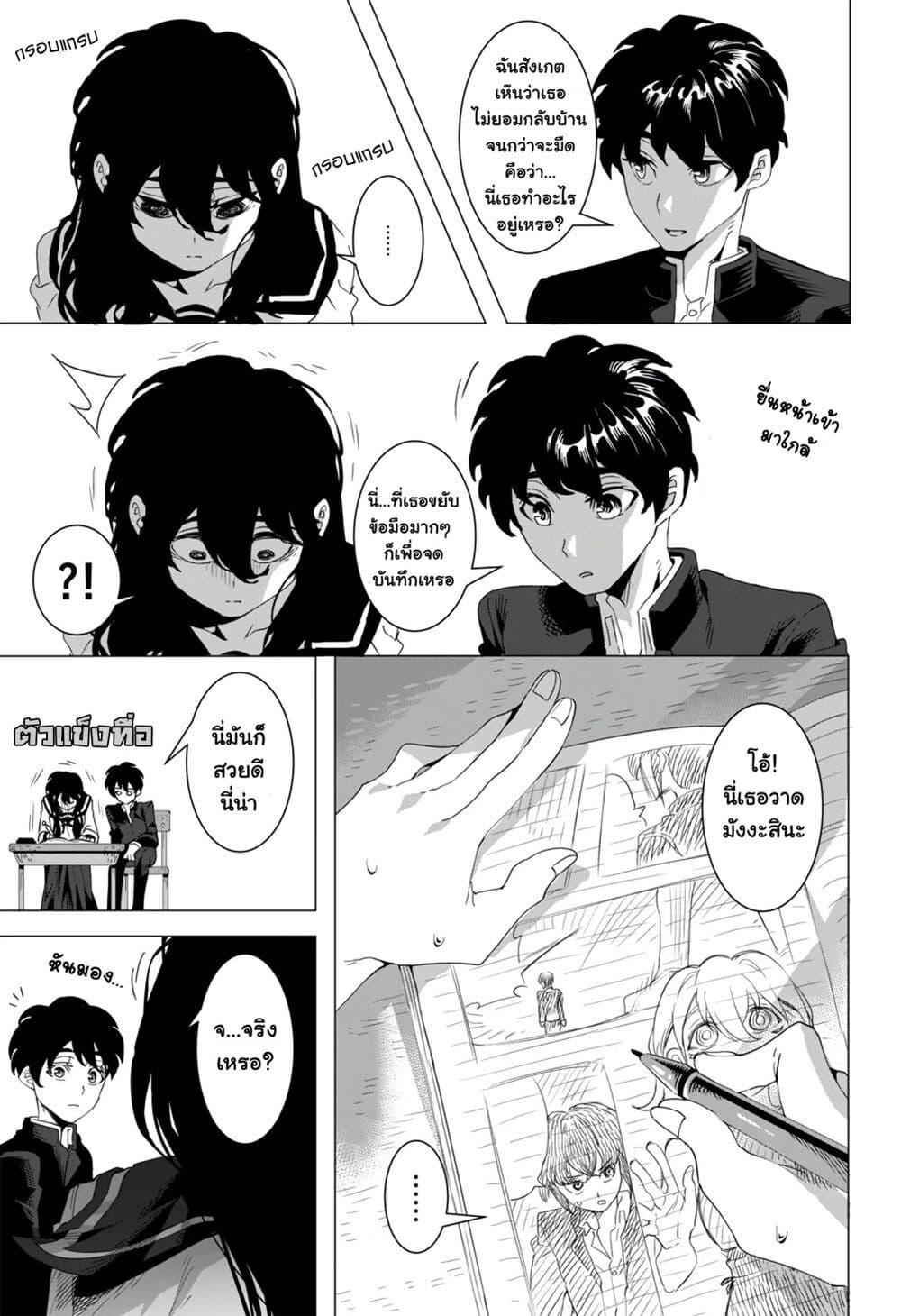 Manga-lc-com อ่านมังงะ อ่านการ์ตูน ออนไลน์ ฟรี Houkago no Kuroi-san ตอนที่ 1 2 3 4 5 6 7 8 9 10 11 12 13 14 ฟรี ไม่มีโฆษณา Manga-lc - อ่าน มังงะ อ่าน การ์ตูน ออนไลน์ อ่านมังงะ ฟรี