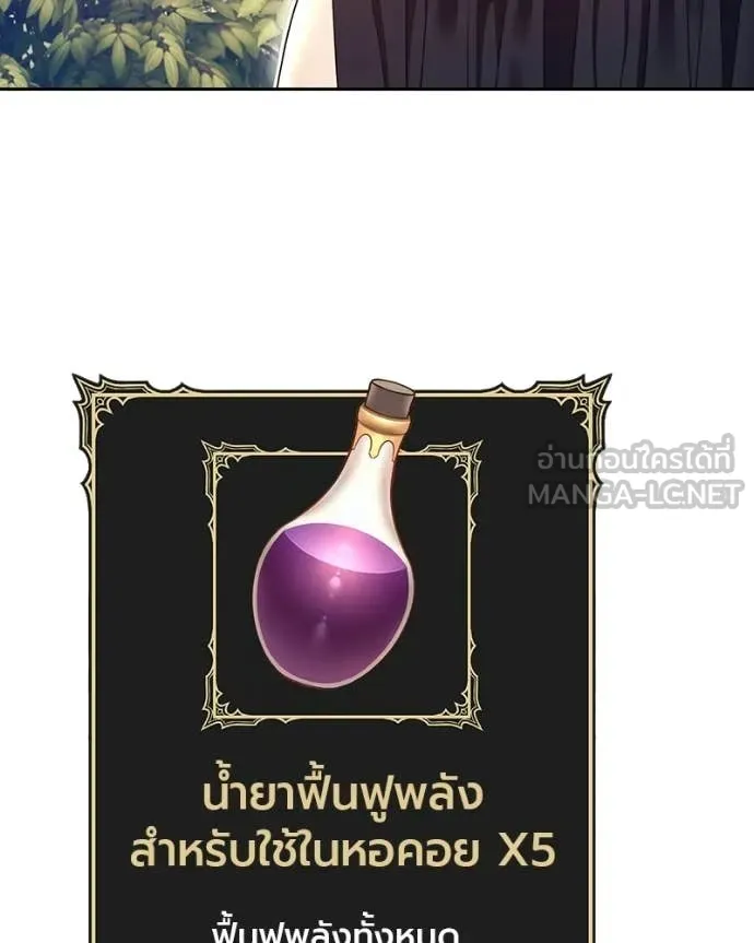 +99 ท่อนไม้ ตอนที่ 171 รูปที่ 307