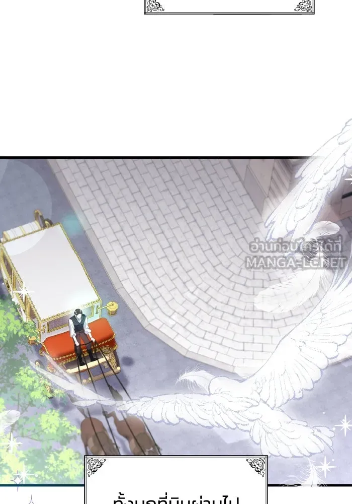 ทำแบบนี้ไม่ได้เพคะ องค์ชาย ตอนที่ 27 รูปที่ 75