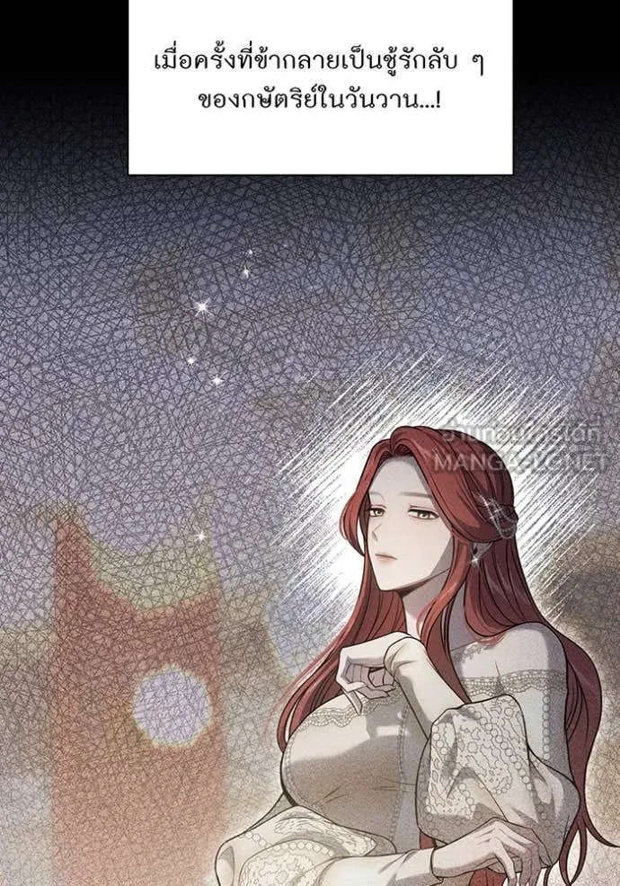 v ตอนที่ 158 รูปที่ 114