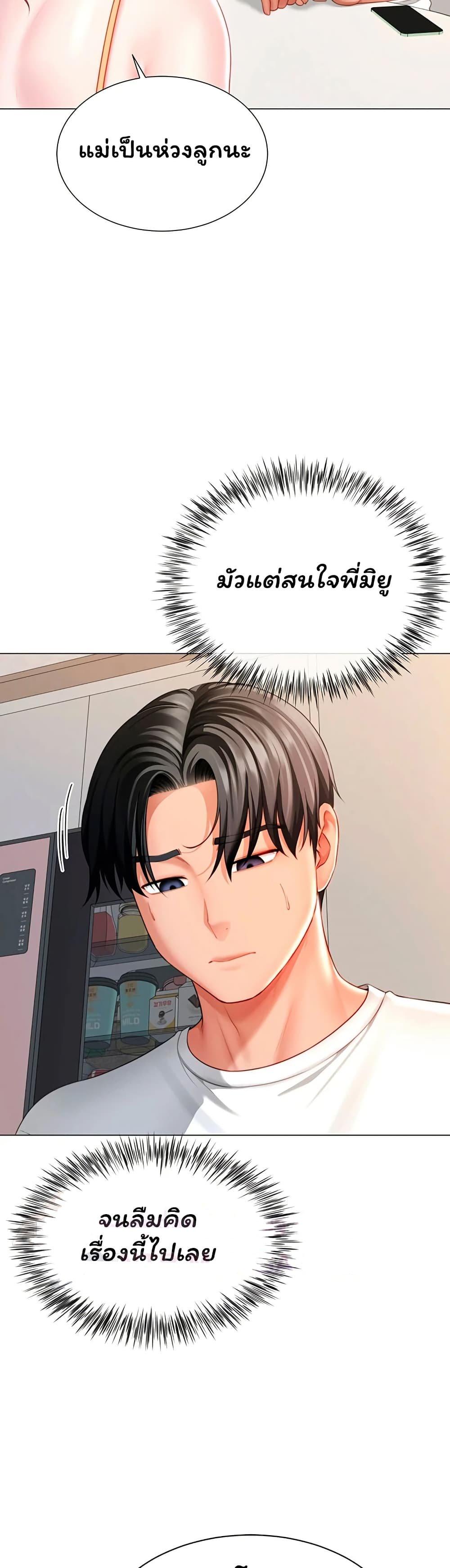 Doujin-Lc- อ่าน โดจิน มังฮวา เกาหลี ญี่ปุ่น จีน แปลไทย The Lovers Were ตอนที่ 1 2 3 4 5 6 7 8 9 10 11 12 13 14 ฟรี ไม่มีโฆษณา อ่าน โดจิน Manhwa เกาหลี ญี่ปุ่น จีน เรามีครบ คัดมาให้เน้นๆ โดจิน 18+ รับประกันความฟินโดย  Doujin Lc