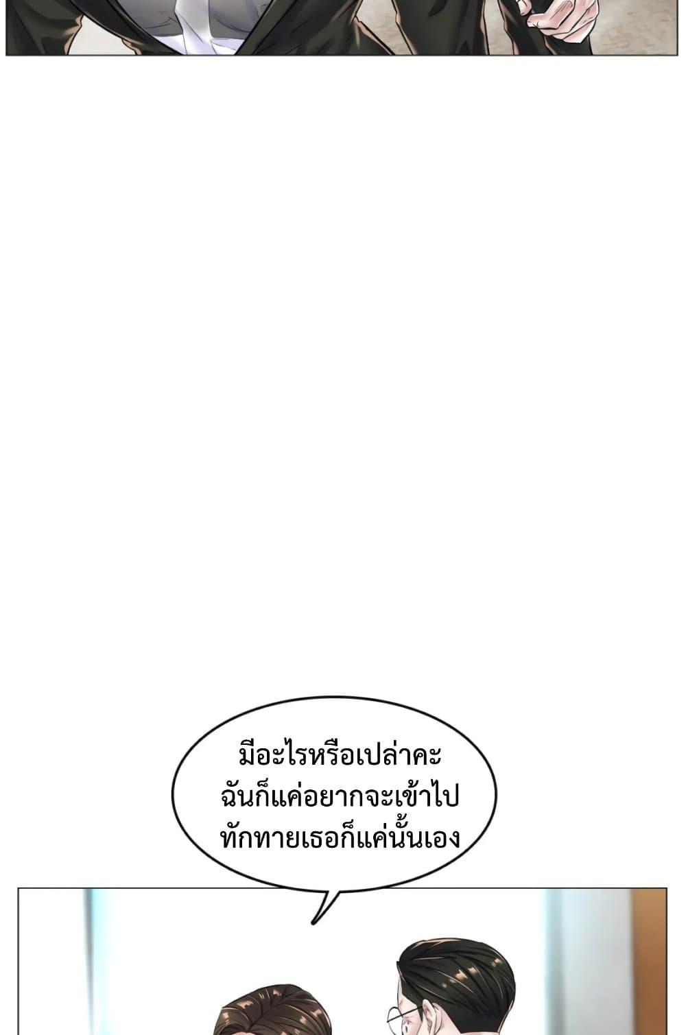 Doujin-Lc- อ่าน โดจิน มังฮวา เกาหลี ญี่ปุ่น จีน แปลไทย The Game Fatal Doctor ตอนที่ 1 2 3 4 5 6 7 8 9 10 11 12 13 14 ฟรี ไม่มีโฆษณา อ่าน โดจิน Manhwa เกาหลี ญี่ปุ่น จีน เรามีครบ คัดมาให้เน้นๆ โดจิน 18+ รับประกันความฟินโดย  Doujin Lc