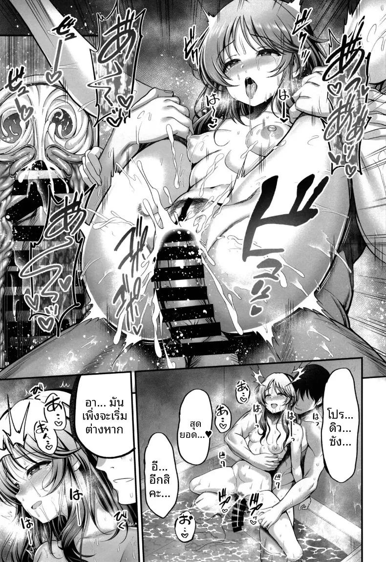 Doujin-Lc- อ่าน โดจิน มังฮวา เกาหลี ญี่ปุ่น จีน แปลไทย ไอโกะในอีก 10 ปี (ment) (THE IDOLM@STER CINDERELLA GIRLS) ตอนที่ 1 2 3 4 5 6 7 8 9 10 11 12 13 14 ฟรี ไม่มีโฆษณา อ่าน โดจิน Manhwa เกาหลี ญี่ปุ่น จีน เรามีครบ คัดมาให้เน้นๆ โดจิน 18+ รับประกันความฟินโดย  Doujin Lc