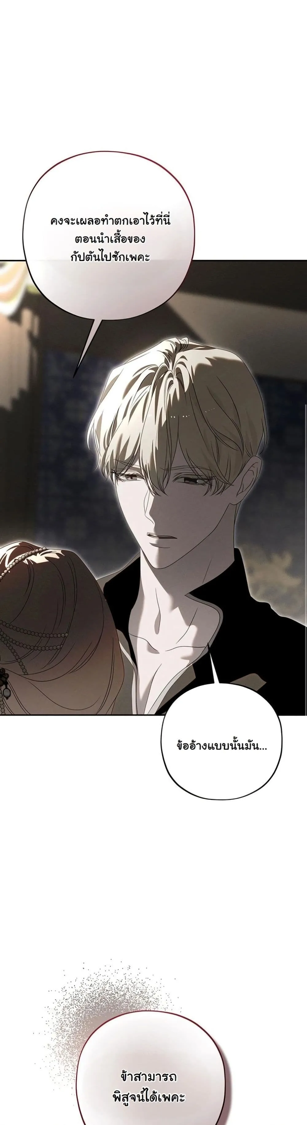 Manga-lc-com อ่านมังงะ อ่านการ์ตูน ออนไลน์ ฟรี About Things That Haven’t Occurred Yet ตอนที่ 1 2 3 4 5 6 7 8 9 10 11 12 13 14 ฟรี ไม่มีโฆษณา Manga-lc - อ่าน มังงะ อ่าน การ์ตูน ออนไลน์ อ่านมังงะ ฟรี