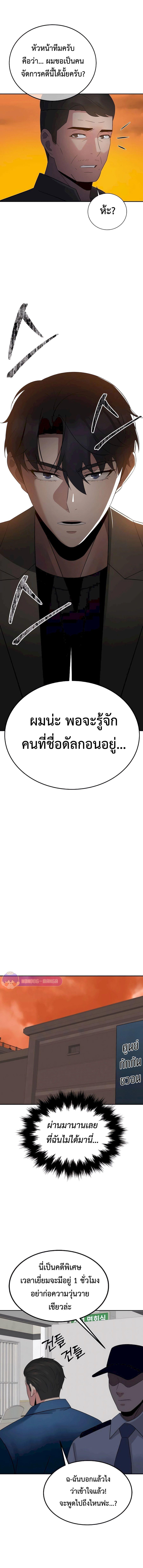 Manga-lc-com อ่านมังงะ อ่านการ์ตูน ออนไลน์ ฟรี The Reincarnated Cop Who Strikes With Wealth ตอนที่ 1 2 3 4 5 6 7 8 9 10 11 12 13 14 ฟรี ไม่มีโฆษณา Manga-lc - อ่าน มังงะ อ่าน การ์ตูน ออนไลน์ อ่านมังงะ ฟรี