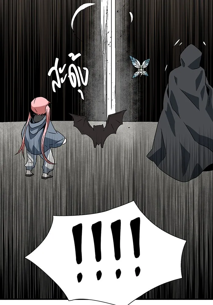 หนึ่งก้าวสู่เจ้ามาร ตอนที่ 33 ราชา (4) รูปที่ 94