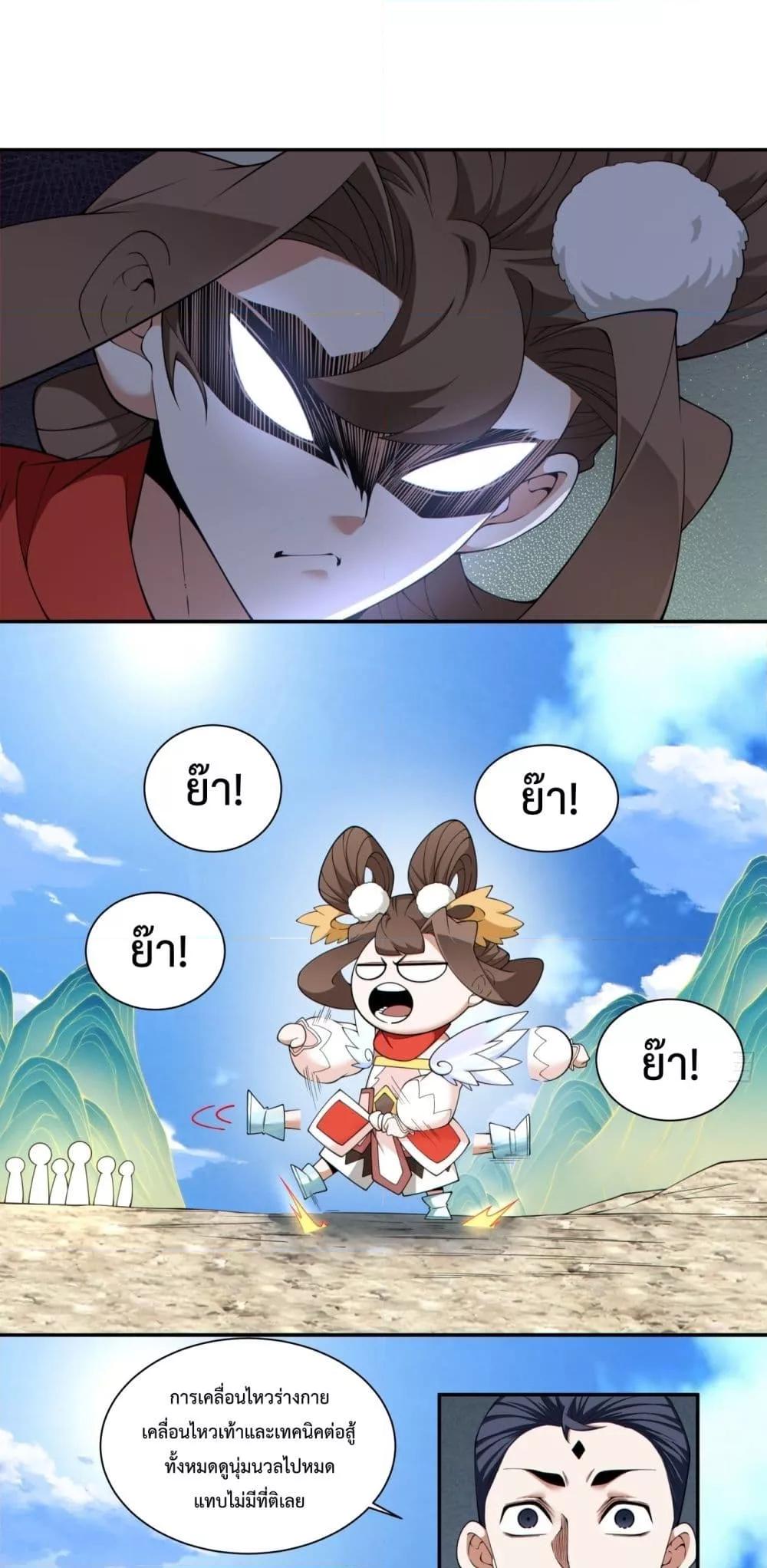 Manga-lc-com อ่านมังงะ อ่านการ์ตูน ออนไลน์ ฟรี MyDisciplesAr ตอนที่ 1 2 3 4 5 6 7 8 9 10 11 12 13 14 ฟรี ไม่มีโฆษณา Manga-lc - อ่าน มังงะ อ่าน การ์ตูน ออนไลน์ อ่านมังงะ ฟรี