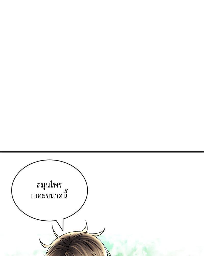Doujin-Lc- อ่าน โดจิน มังฮวา เกาหลี ญี่ปุ่น จีน แปลไทย Herbal Love Story ตอนที่ 1 2 3 4 5 6 7 8 9 10 11 12 13 14 ฟรี ไม่มีโฆษณา อ่าน โดจิน Manhwa เกาหลี ญี่ปุ่น จีน เรามีครบ คัดมาให้เน้นๆ โดจิน 18+ รับประกันความฟินโดย  Doujin Lc