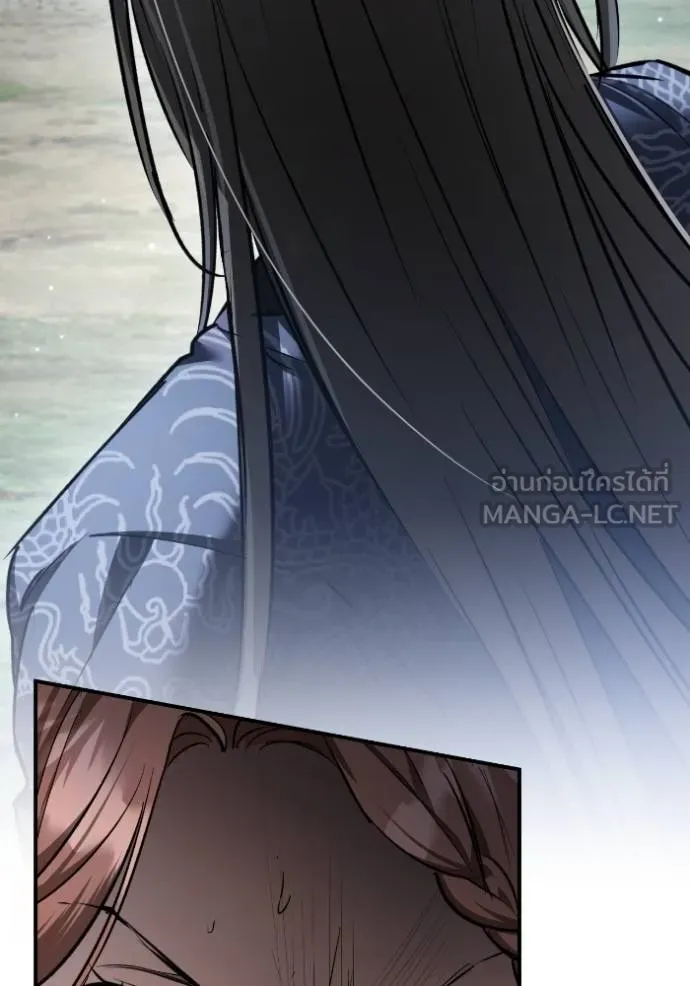 ยามหมาป่าทมิฬ ตอนที่ 41 รูปที่ 28