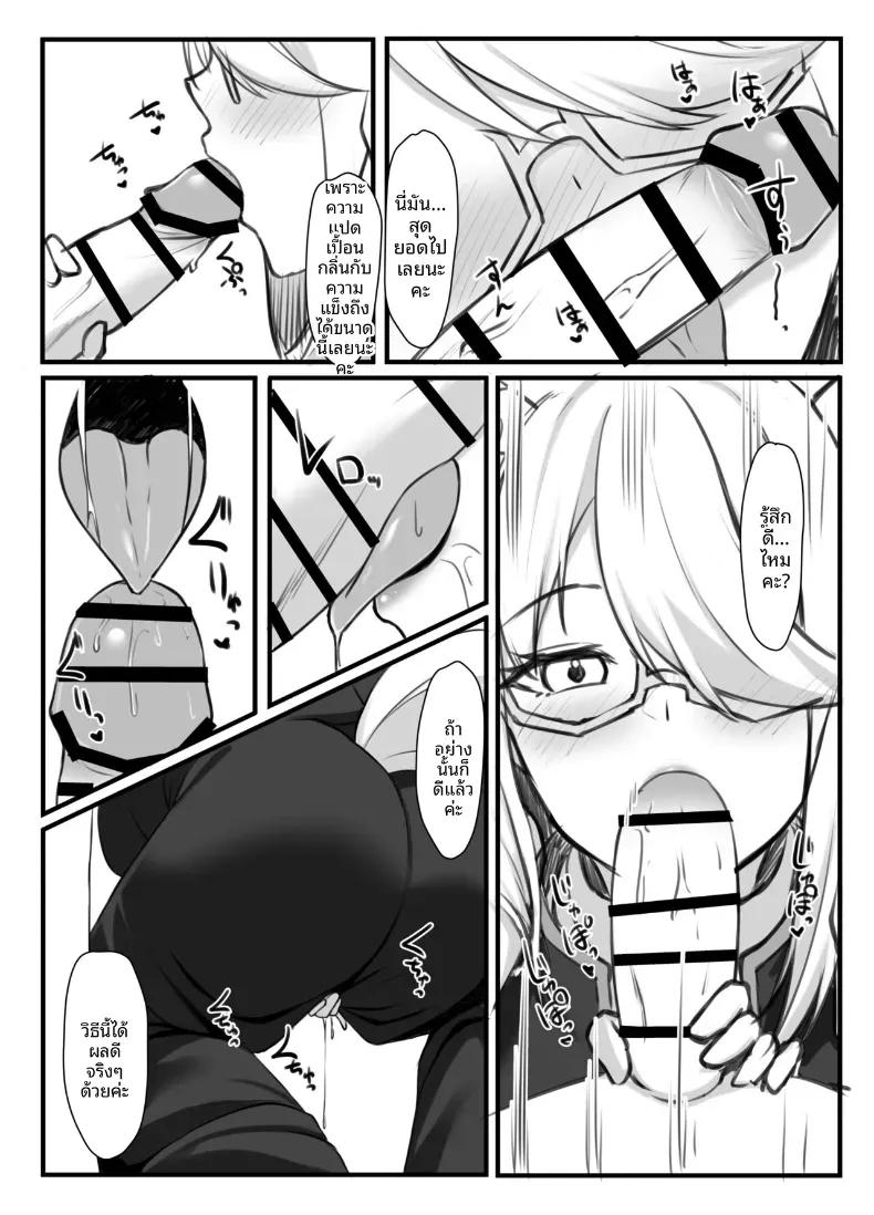 Doujin-Lc- อ่าน โดจิน มังฮวา เกาหลี ญี่ปุ่น จีน แปลไทย มังงะลามกของฟุบุกิจัง [Shirase Yui] ตอนที่ 1 2 3 4 5 6 7 8 9 10 11 12 13 14 ฟรี ไม่มีโฆษณา อ่าน โดจิน Manhwa เกาหลี ญี่ปุ่น จีน เรามีครบ คัดมาให้เน้นๆ โดจิน 18+ รับประกันความฟินโดย  Doujin Lc