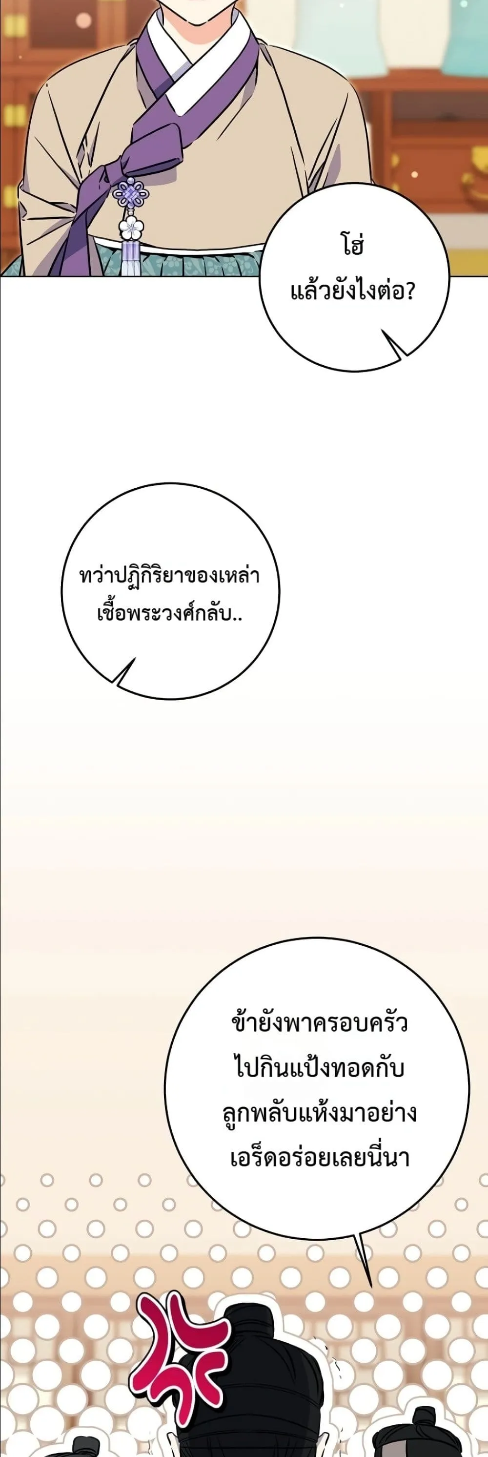 Manga-lc-com อ่านมังงะ อ่านการ์ตูน ออนไลน์ ฟรี The Princess’s Guide to a Perfect Life ตอนที่ 1 2 3 4 5 6 7 8 9 10 11 12 13 14 ฟรี ไม่มีโฆษณา Manga-lc - อ่าน มังงะ อ่าน การ์ตูน ออนไลน์ อ่านมังงะ ฟรี