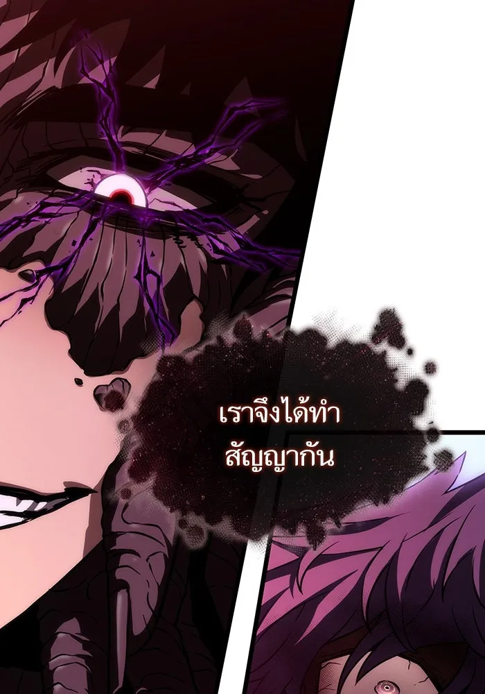 หลังวันสิ้นโลก ตอนที่ 87 รูปที่ 50
