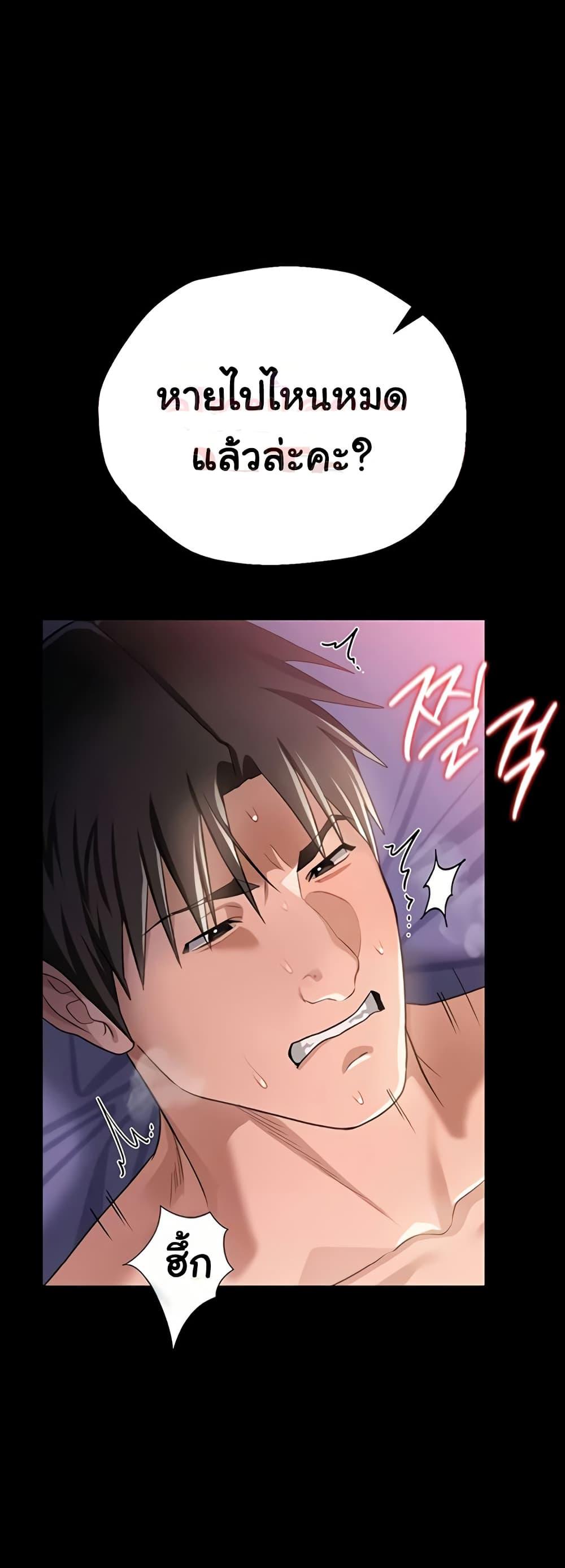 Doujin-Lc- อ่าน โดจิน มังฮวา เกาหลี ญี่ปุ่น จีน แปลไทย 34 ตอนที่ 1 2 3 4 5 6 7 8 9 10 11 12 13 14 ฟรี ไม่มีโฆษณา อ่าน โดจิน Manhwa เกาหลี ญี่ปุ่น จีน เรามีครบ คัดมาให้เน้นๆ โดจิน 18+ รับประกันความฟินโดย  Doujin Lc