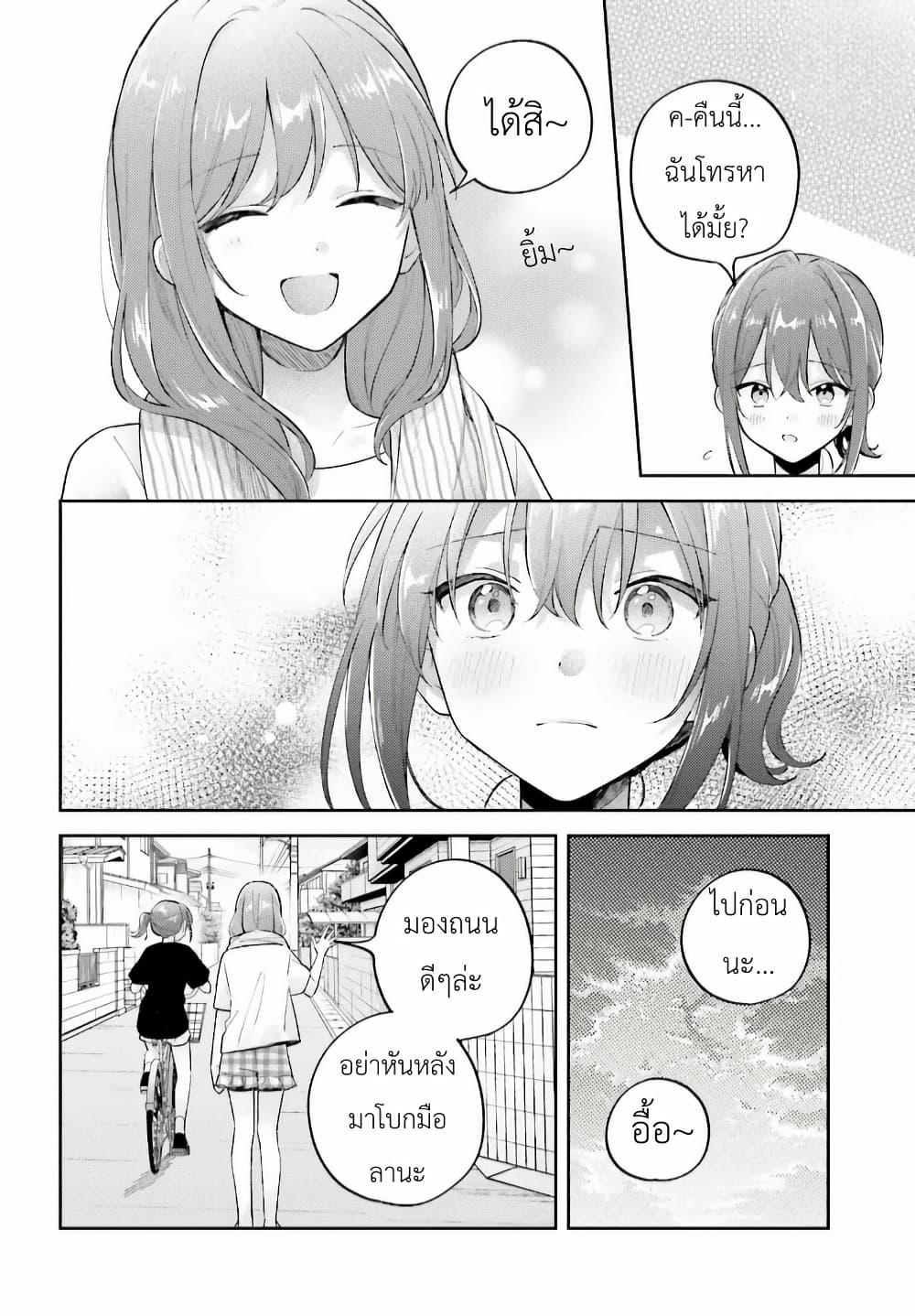 Manga-lc-com อ่านมังงะ อ่านการ์ตูน ออนไลน์ ฟรี Adachi to Shimamura (Yuzuhara Moke) ตอนที่ 1 2 3 4 5 6 7 8 9 10 11 12 13 14 ฟรี ไม่มีโฆษณา Manga-lc - อ่าน มังงะ อ่าน การ์ตูน ออนไลน์ อ่านมังงะ ฟรี