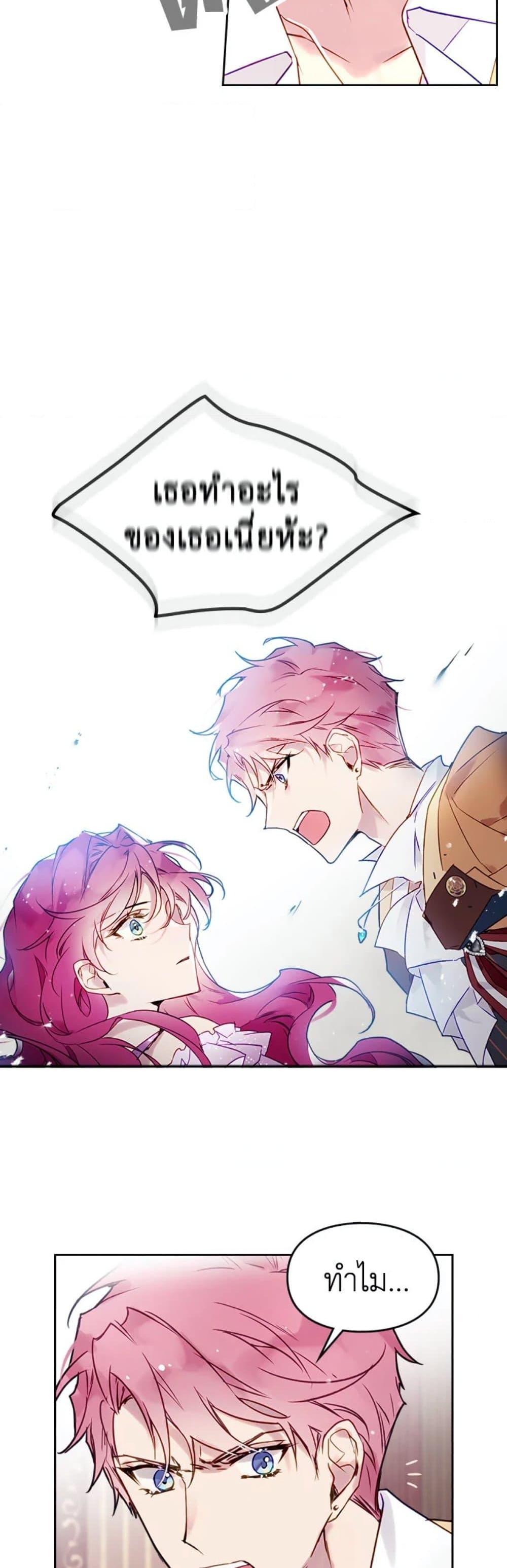 Manga-lc-com อ่านมังงะ อ่านการ์ตูน ออนไลน์ ฟรี Death Is The Only Ending For The Villainess ตอนที่ 1 2 3 4 5 6 7 8 9 10 11 12 13 14 ฟรี ไม่มีโฆษณา Manga-lc - อ่าน มังงะ อ่าน การ์ตูน ออนไลน์ อ่านมังงะ ฟรี