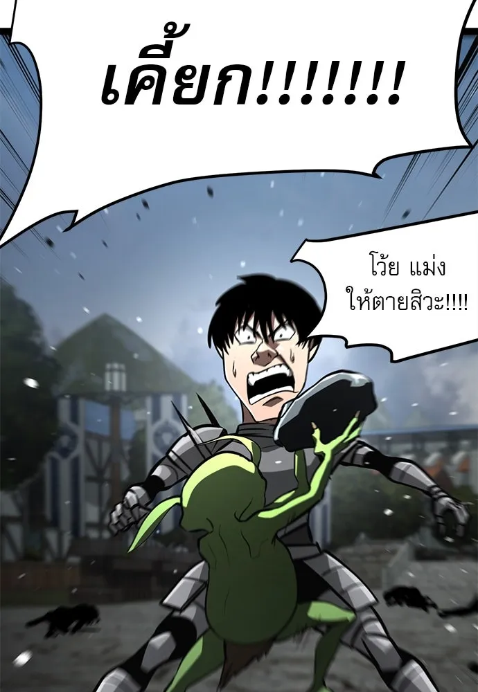 ก็อบลินเลเวล 999 ตอนที่ 16 รูปที่ 103