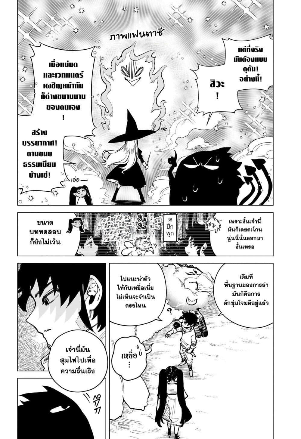 Manga-lc-com อ่านมังงะ อ่านการ์ตูน ออนไลน์ ฟรี Madan no Ichi ตอนที่ 1 2 3 4 5 6 7 8 9 10 11 12 13 14 ฟรี ไม่มีโฆษณา Manga-lc - อ่าน มังงะ อ่าน การ์ตูน ออนไลน์ อ่านมังงะ ฟรี
