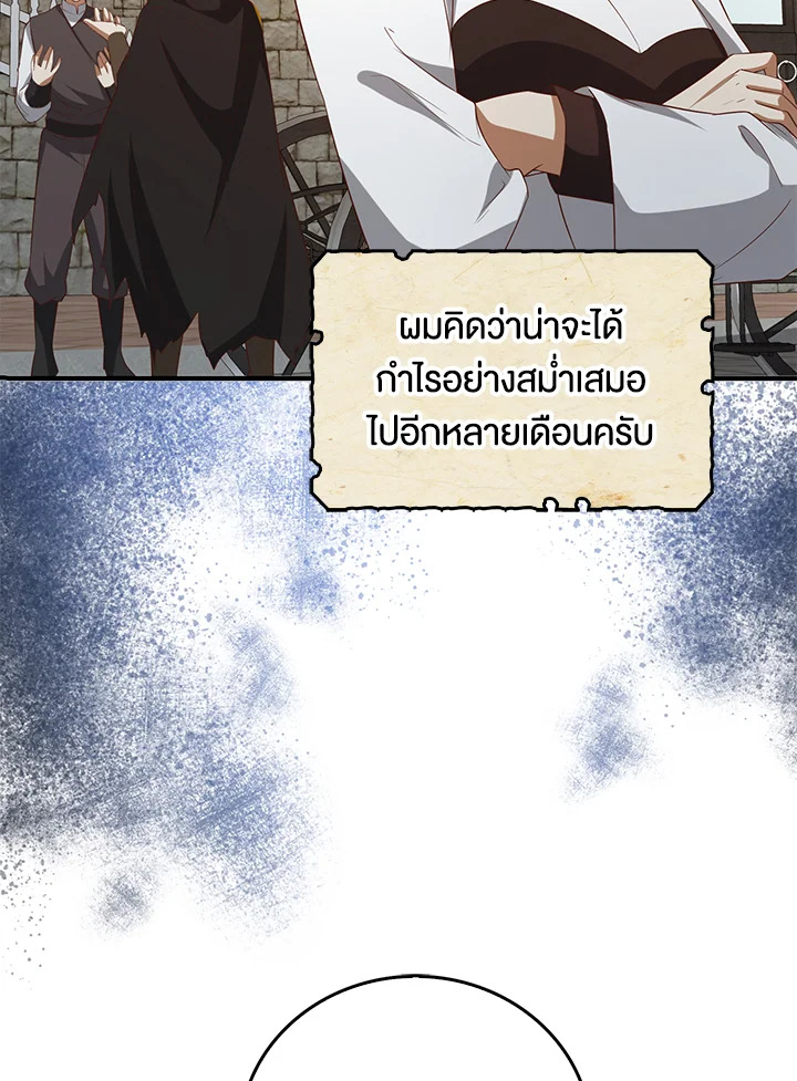 Manga-lc-com อ่านมังงะ อ่านการ์ตูน ออนไลน์ ฟรี The Lord of Coins ตอนที่ 1 2 3 4 5 6 7 8 9 10 11 12 13 14 ฟรี ไม่มีโฆษณา Manga-lc - อ่าน มังงะ อ่าน การ์ตูน ออนไลน์ อ่านมังงะ ฟรี