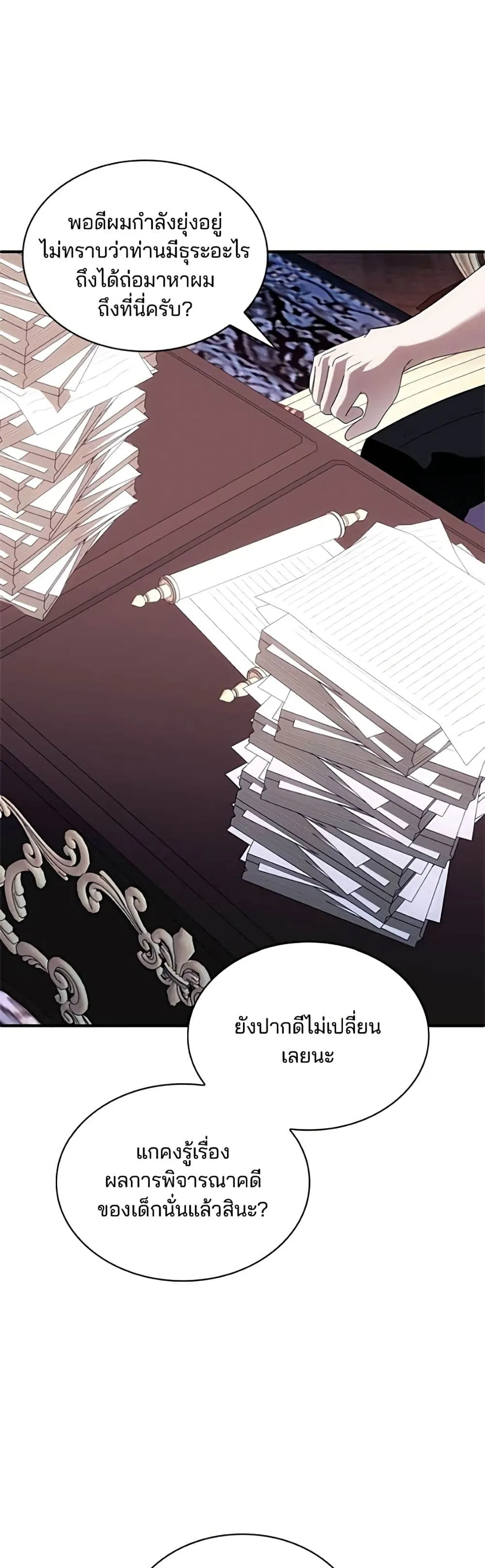 Manga-lc-com อ่านมังงะ อ่านการ์ตูน ออนไลน์ ฟรี Noble in Name, Vulgar at Heart – สตรีไร้รักแห่งตระกูลสูงศักด ตอนที่ 1 2 3 4 5 6 7 8 9 10 11 12 13 14 ฟรี ไม่มีโฆษณา Manga-lc - อ่าน มังงะ อ่าน การ์ตูน ออนไลน์ อ่านมังงะ ฟรี