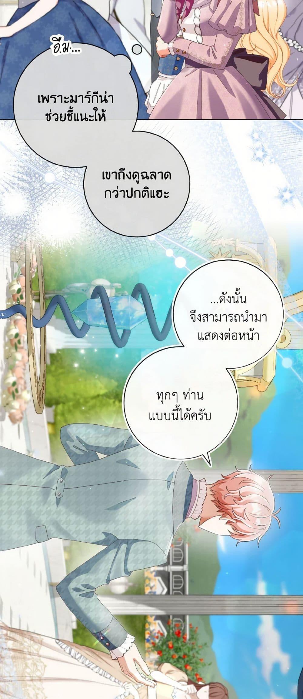 Manga-lc-com อ่านมังงะ อ่านการ์ตูน ออนไลน์ ฟรี I Will Remove Them From My Life ตอนที่ 1 2 3 4 5 6 7 8 9 10 11 12 13 14 ฟรี ไม่มีโฆษณา Manga-lc - อ่าน มังงะ อ่าน การ์ตูน ออนไลน์ อ่านมังงะ ฟรี