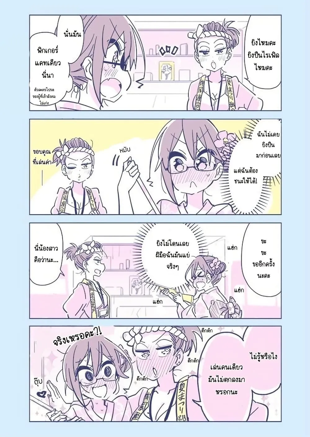 Manga-lc-com อ่านมังงะ อ่านการ์ตูน ออนไลน์ ฟรี Social Anxiety Vs Yuri ตอนที่ 1 2 3 4 5 6 7 8 9 10 11 12 13 14 ฟรี ไม่มีโฆษณา Manga-lc - อ่าน มังงะ อ่าน การ์ตูน ออนไลน์ อ่านมังงะ ฟรี