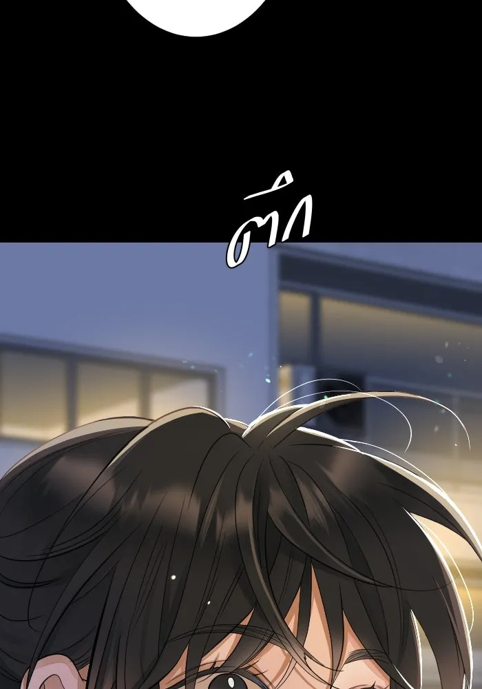 2nd Love หนุ่มเฮ้วสาวbrเปรี้ยวรักเดียวโด ตอนที่ 14 รูปที่ 86