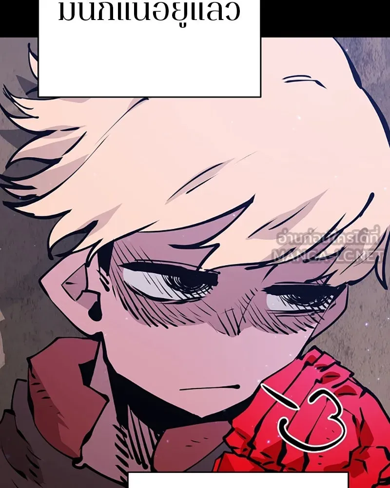 Player ตอนที่ 55 รูปที่ 27