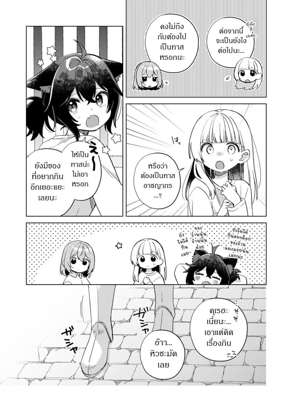 Manga-lc-com อ่านมังงะ อ่านการ์ตูน ออนไลน์ ฟรี The Happy, Slow Life of a Reincarnated Girl Starting from the Bottom. ตอนที่ 1 2 3 4 5 6 7 8 9 10 11 12 13 14 ฟรี ไม่มีโฆษณา Manga-lc - อ่าน มังงะ อ่าน การ์ตูน ออนไลน์ อ่านมังงะ ฟรี