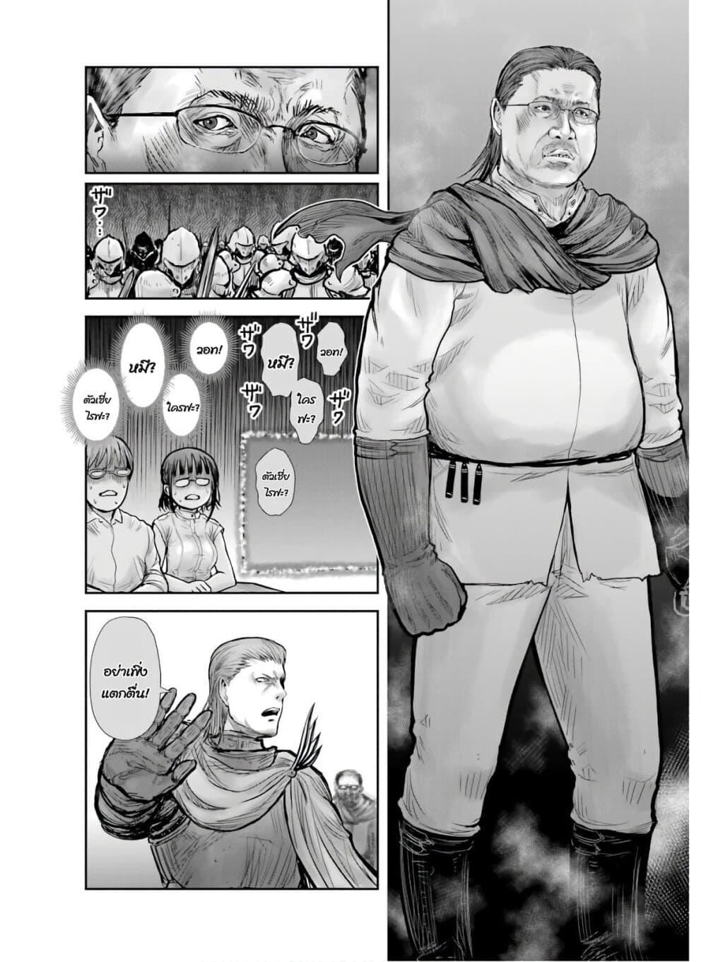 Manga-lc-com อ่านมังงะ อ่านการ์ตูน ออนไลน์ ฟรี Isekai Ojisan ตอนที่ 1 2 3 4 5 6 7 8 9 10 11 12 13 14 ฟรี ไม่มีโฆษณา Manga-lc - อ่าน มังงะ อ่าน การ์ตูน ออนไลน์ อ่านมังงะ ฟรี