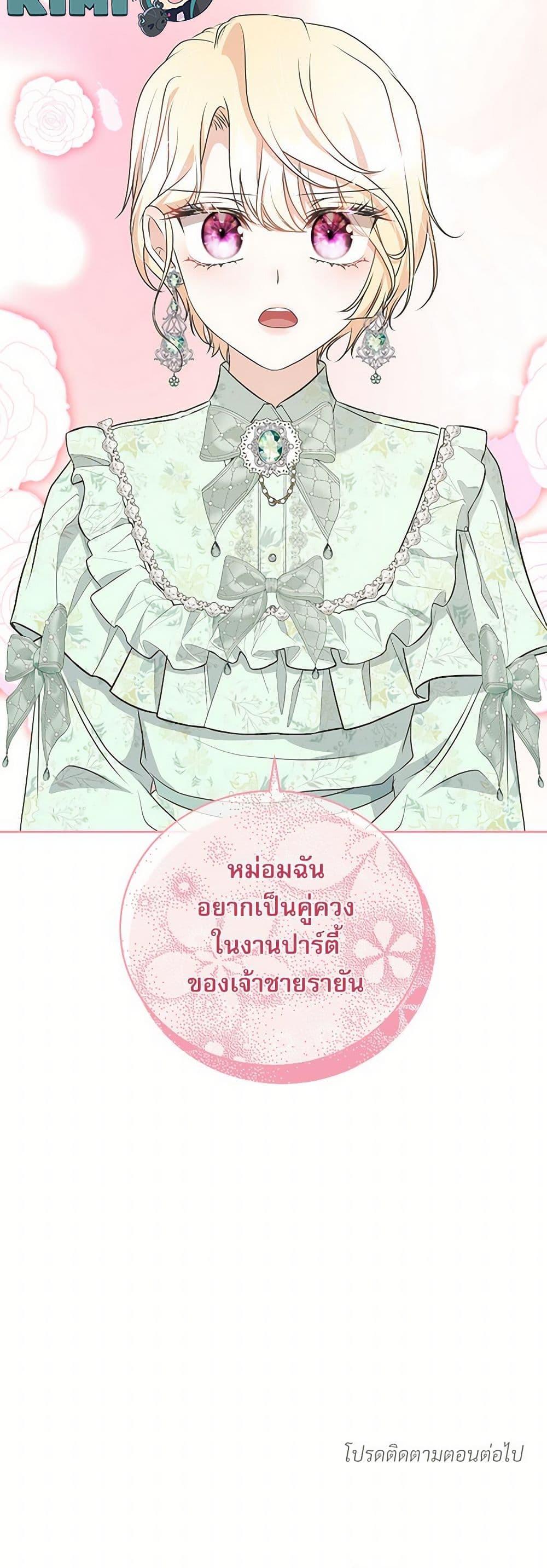Manga-lc-com อ่านมังงะ อ่านการ์ตูน ออนไลน์ ฟรี Reborn as a Character That Never Existed ตอนที่ 1 2 3 4 5 6 7 8 9 10 11 12 13 14 ฟรี ไม่มีโฆษณา Manga-lc - อ่าน มังงะ อ่าน การ์ตูน ออนไลน์ อ่านมังงะ ฟรี