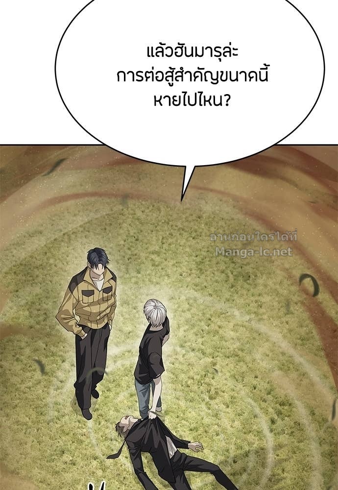 Doujin-Lc- อ่าน โดจิน มังฮวา เกาหลี ญี่ปุ่น จีน แปลไทย ข้าราชการพิเศษ ตอนที่ 1 2 3 4 5 6 7 8 9 10 11 12 13 14 ฟรี ไม่มีโฆษณา อ่าน โดจิน Manhwa เกาหลี ญี่ปุ่น จีน เรามีครบ คัดมาให้เน้นๆ โดจิน 18+ รับประกันความฟินโดย Doujin Lc