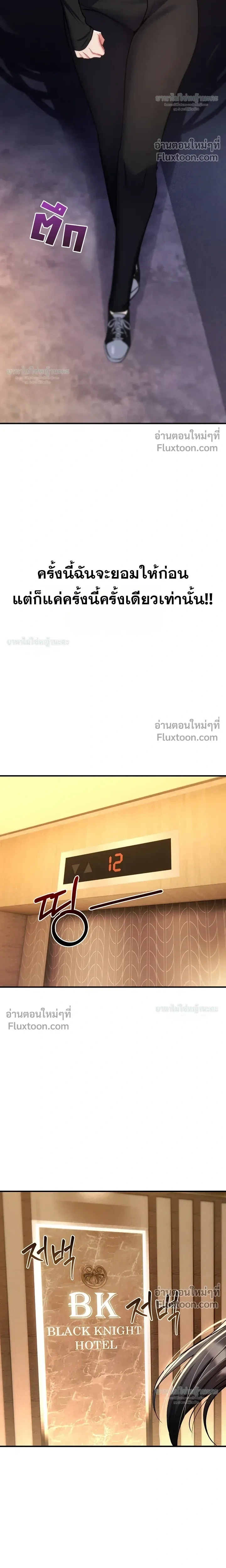 Doujin-Lc- อ่าน โดจิน มังฮวา เกาหลี ญี่ปุ่น จีน แปลไทย It Will Never Break ฉันไม่มีวันยอมแพ้เด็ดขาด! ตอนที่ 1 2 3 4 5 6 7 8 9 10 11 12 13 14 ฟรี ไม่มีโฆษณา อ่าน โดจิน Manhwa เกาหลี ญี่ปุ่น จีน เรามีครบ คัดมาให้เน้นๆ โดจิน 18+ รับประกันความฟินโดย  Doujin Lc