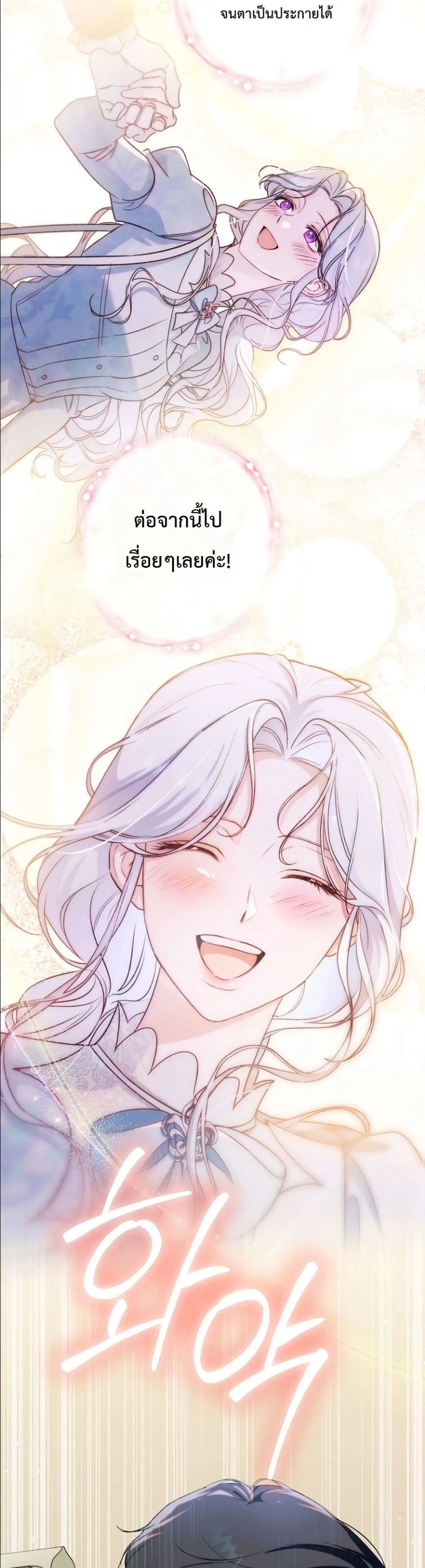Manga-lc-com อ่านมังงะ อ่านการ์ตูน ออนไลน์ ฟรี Dating the Emperor in Secret, but I Don’t Know About It ตอนที่ 1 2 3 4 5 6 7 8 9 10 11 12 13 14 ฟรี ไม่มีโฆษณา Manga-lc - อ่าน มังงะ อ่าน การ์ตูน ออนไลน์ อ่านมังงะ ฟรี
