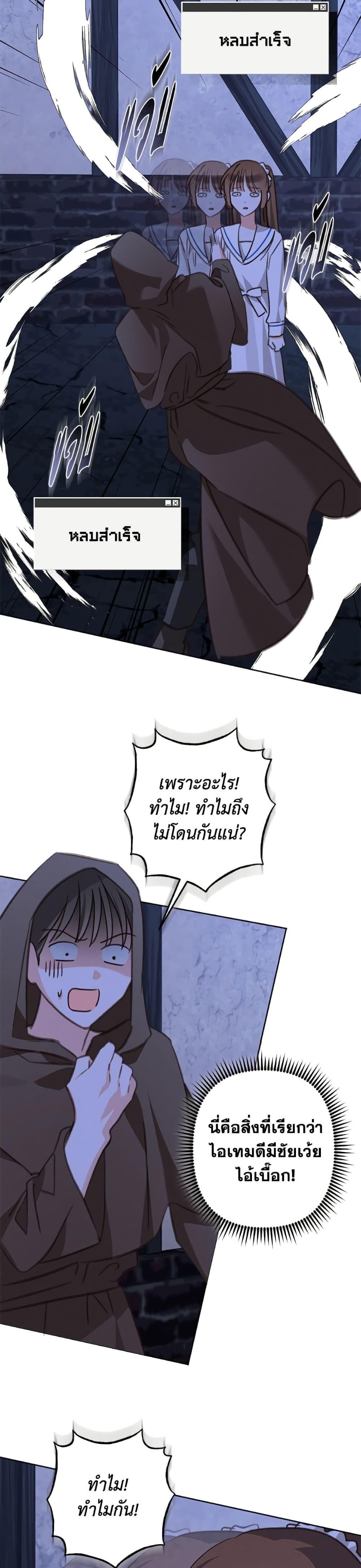 Manga-lc-com อ่านมังงะ อ่านการ์ตูน ออนไลน์ ฟรี How to Survive as a Maid in a Horror Game ตอนที่ 1 2 3 4 5 6 7 8 9 10 11 12 13 14 ฟรี ไม่มีโฆษณา Manga-lc - อ่าน มังงะ อ่าน การ์ตูน ออนไลน์ อ่านมังงะ ฟรี
