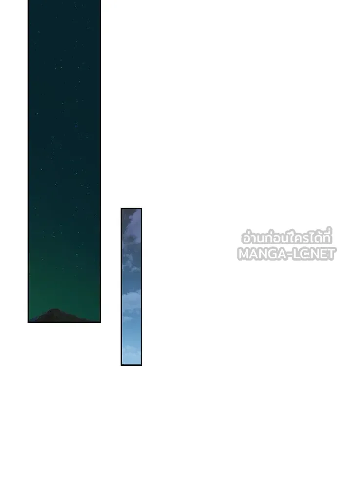 เปย์นี้เพื่อนาย My Sugar Baby ตอนที่ 43 รับผิดชอบชั่วชีวิต รูปที่ 111