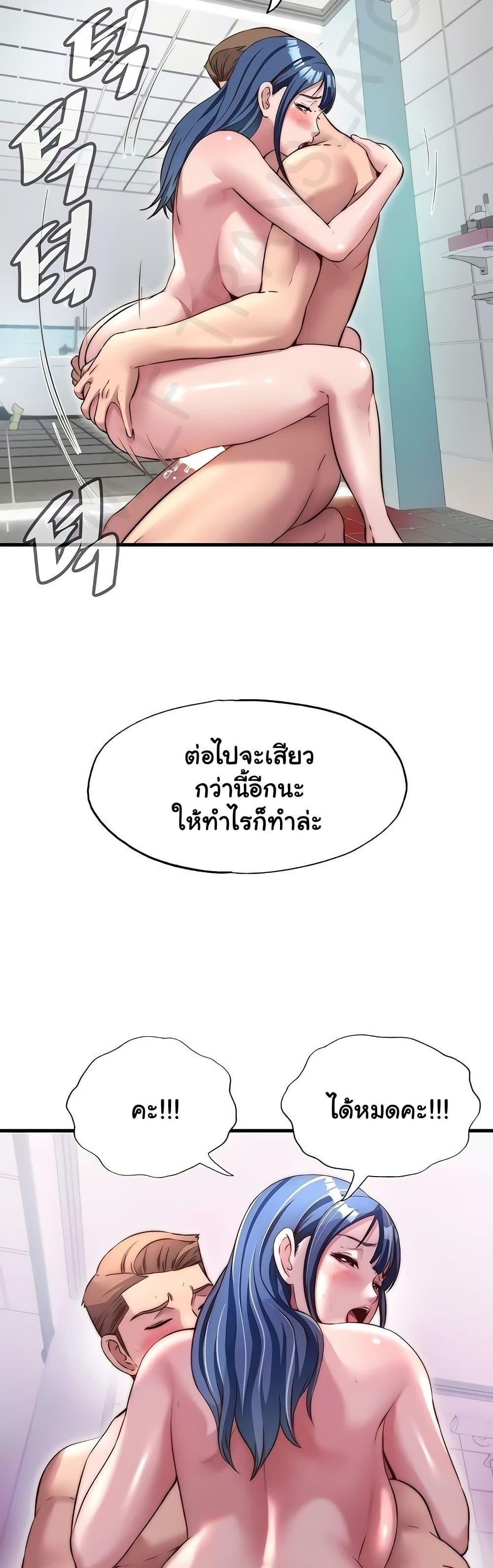 Doujin-Lc- อ่าน โดจิน มังฮวา เกาหลี ญี่ปุ่น จีน แปลไทย A Situation Full ตอนที่ 1 2 3 4 5 6 7 8 9 10 11 12 13 14 ฟรี ไม่มีโฆษณา อ่าน โดจิน Manhwa เกาหลี ญี่ปุ่น จีน เรามีครบ คัดมาให้เน้นๆ โดจิน 18+ รับประกันความฟินโดย  Doujin Lc